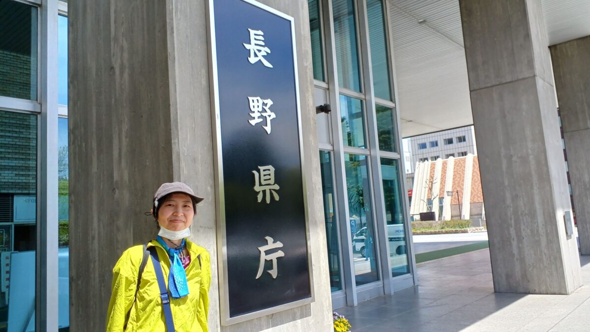 長野県庁で役所メシ