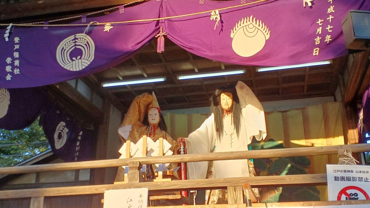 登戸稲荷神社で伝統芸能　神楽を観賞2025