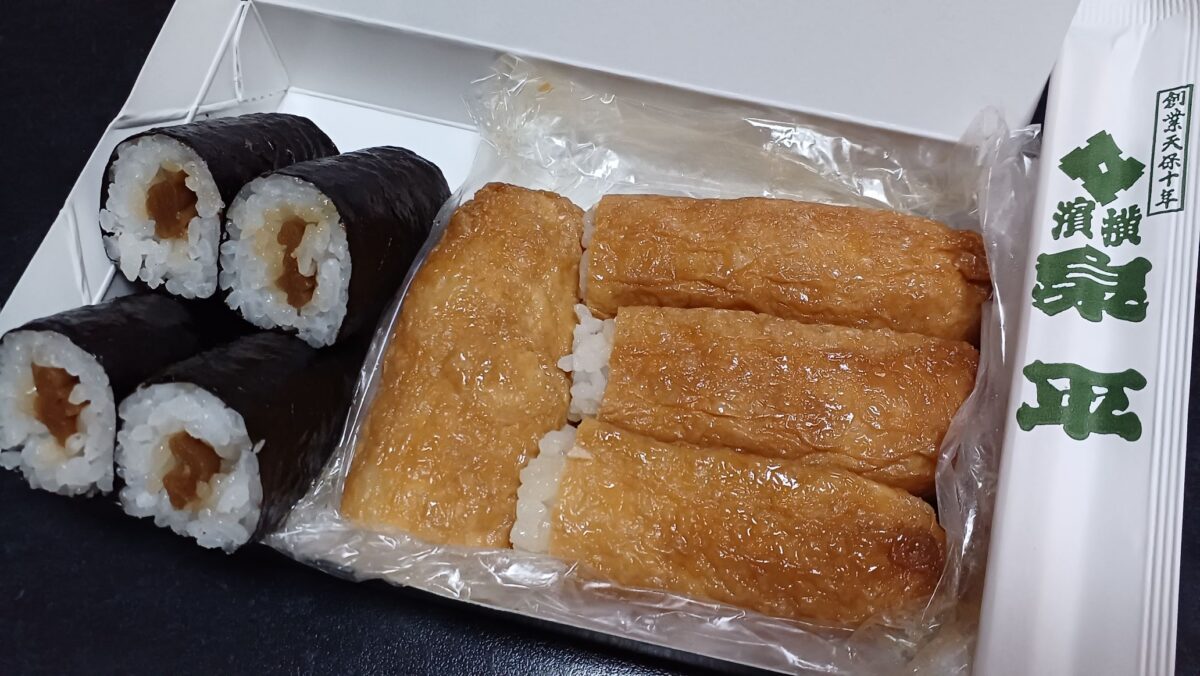 関内で泉平のいなり寿司