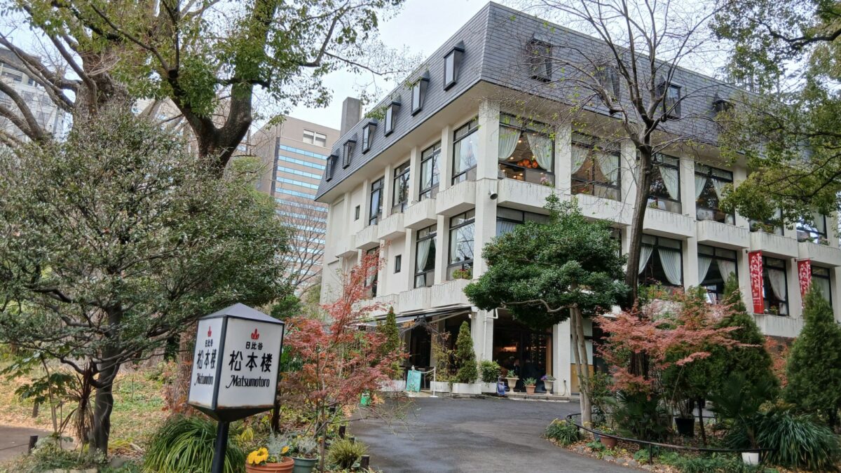 日比谷松本楼で忘年会代わりにランチ！