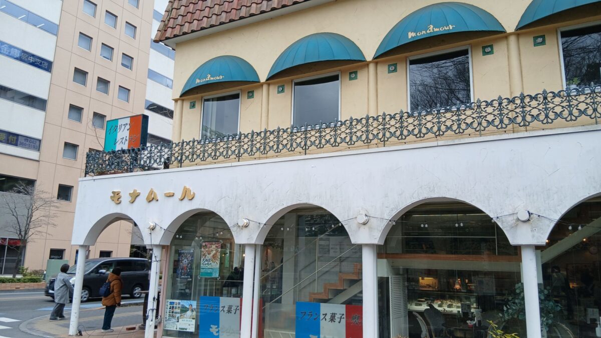 確定申告期カフェ2026　府中　モナムール