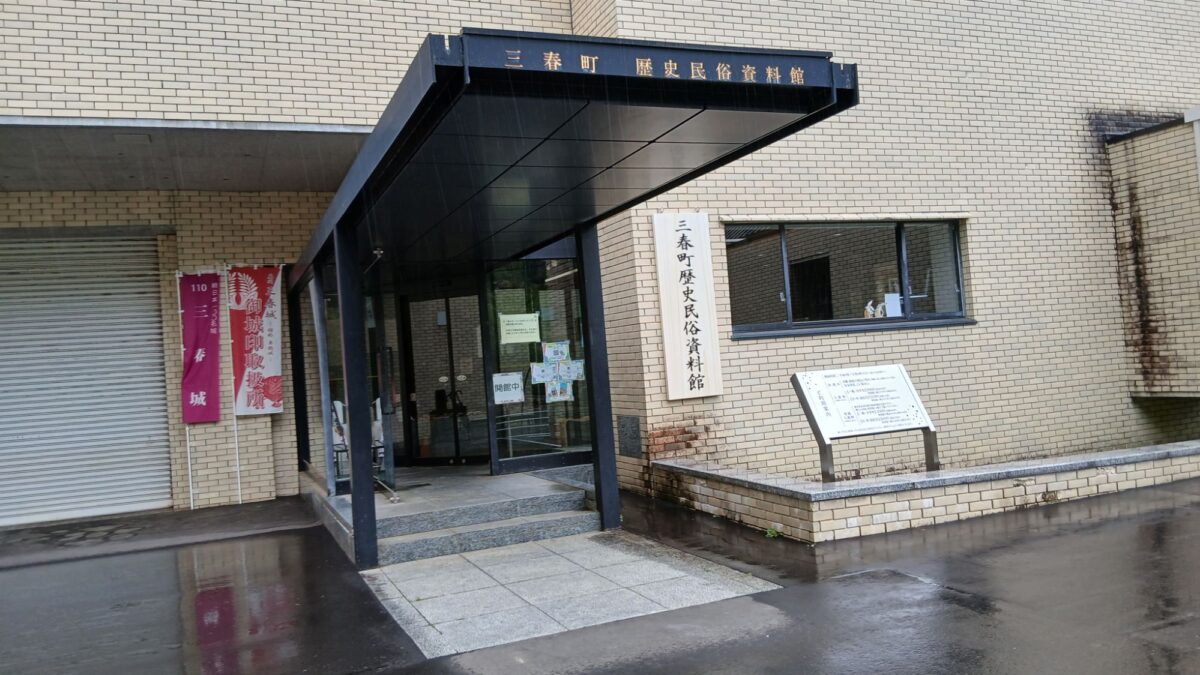三春しらべ。喜多方事件、福島事件、加波山事件