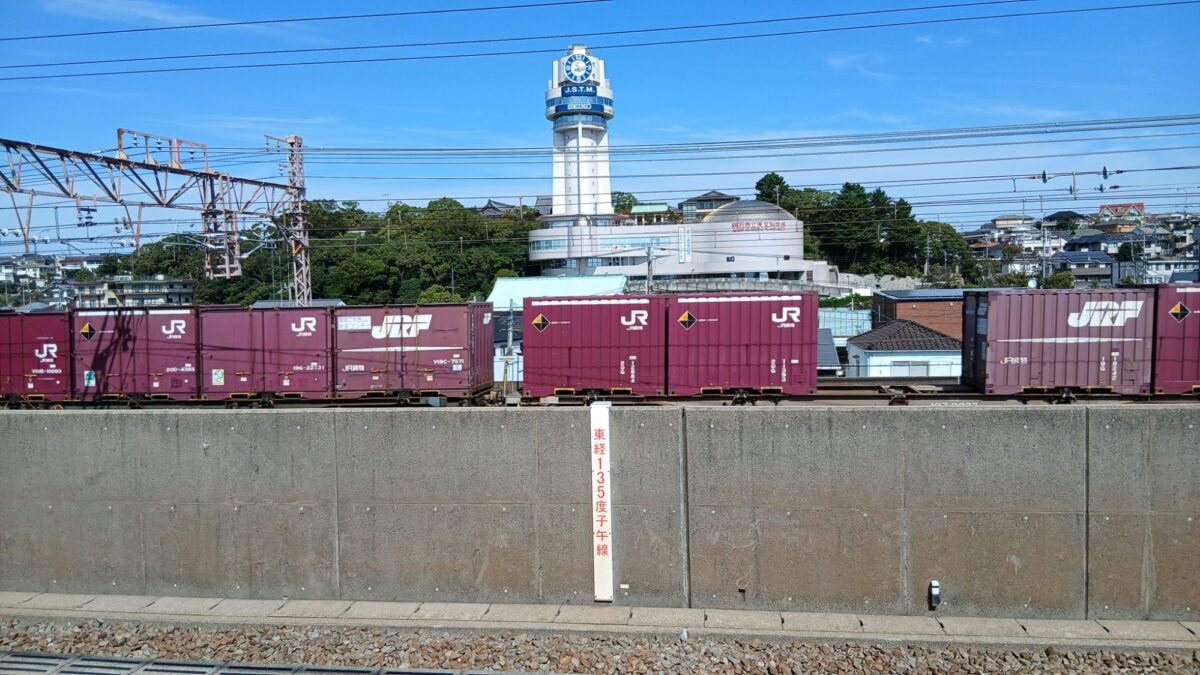 公開研2026　兵庫県の旅　日程表の巻